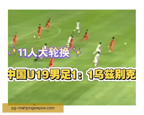 奥斯纳布鲁克U19与达姆斯塔特U19战平 双方各得一分